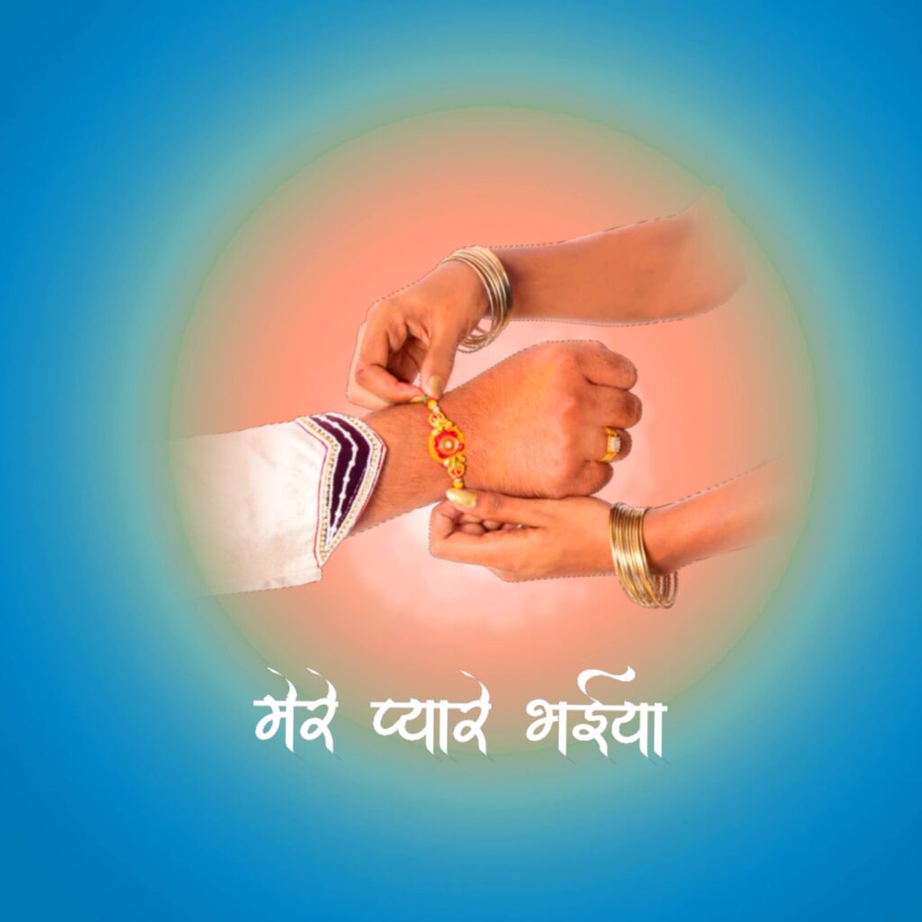 100+ Raksha Bandhan Status Dp Free Download