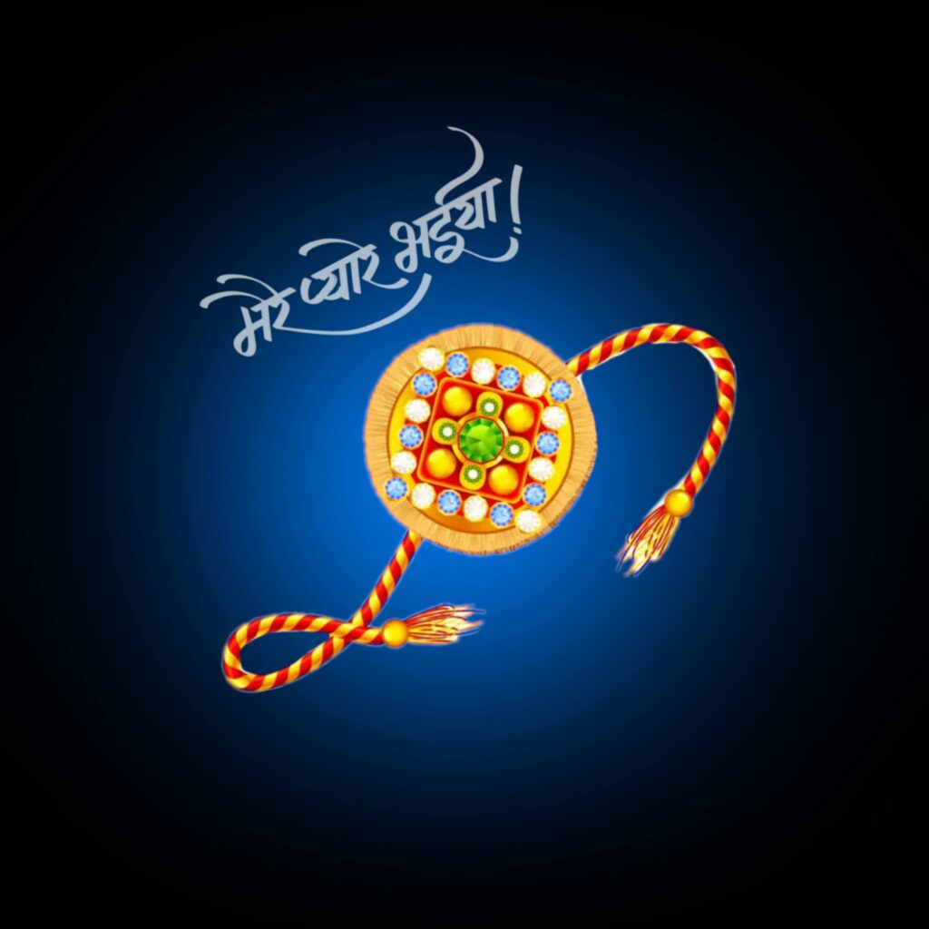 Mere Bhai Raksha Bandhan Status Dp Free Download