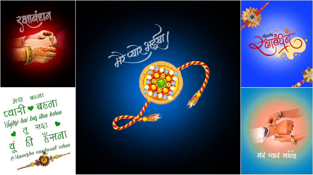 Raksha Bandhan hd Status Dp Free Download