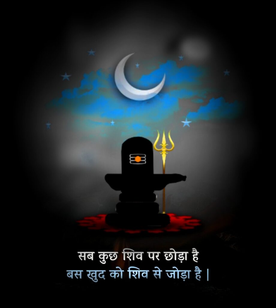 Bhakti whatsapp status image