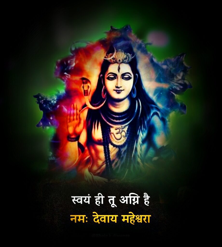 Bhakti whatsapp status images