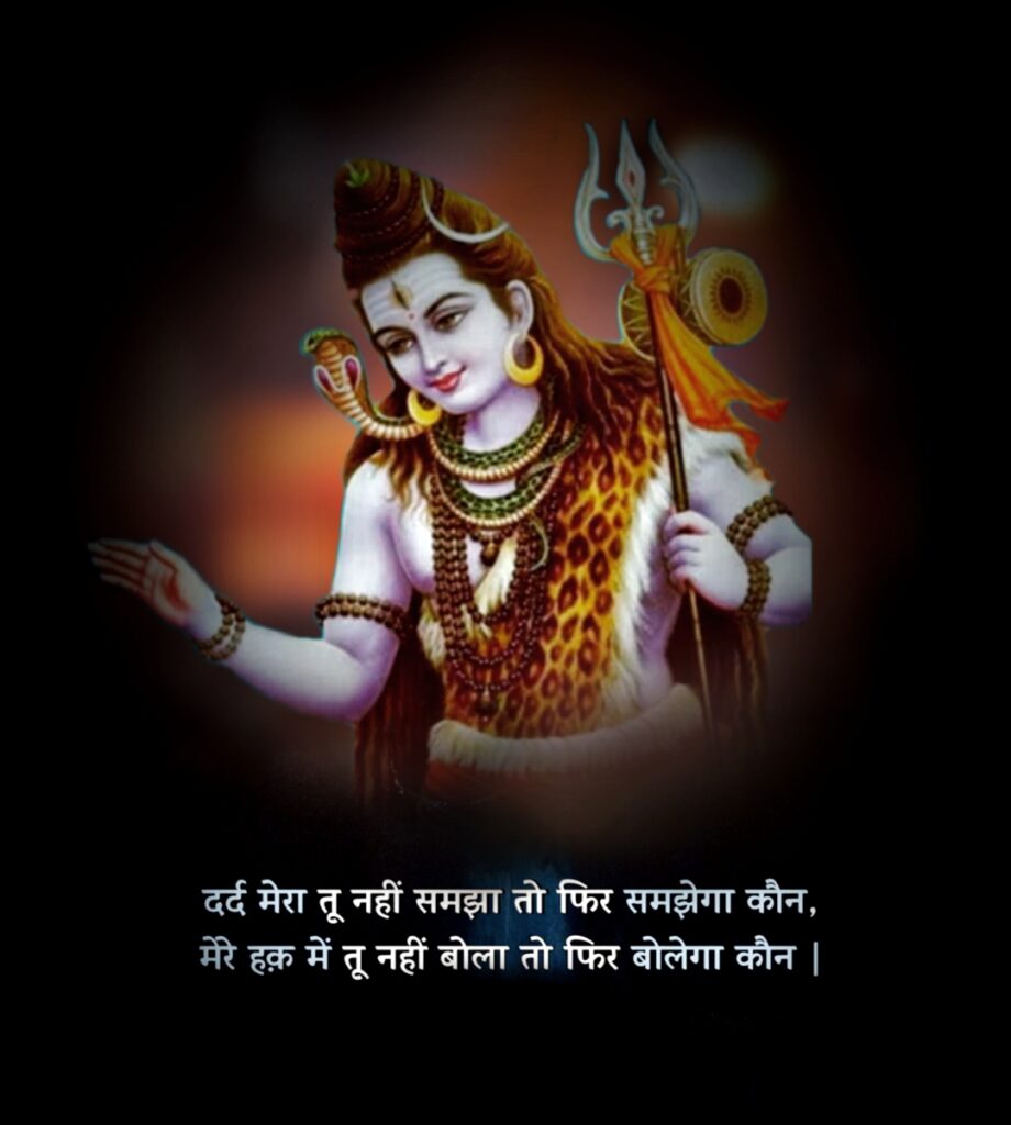 Bholenath Bhakti whatsapp status images download