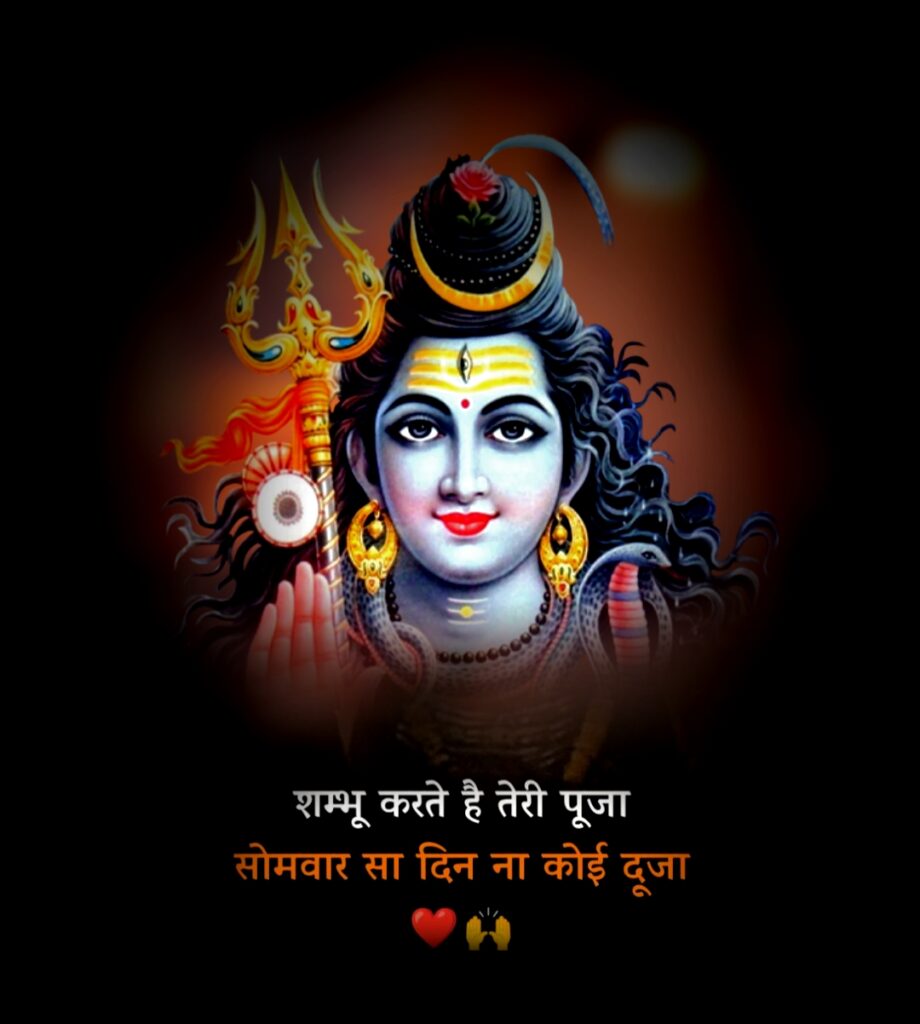 Mahadev Bhakti whatsapp status images