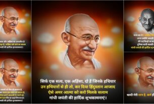 Mahatma gandhi quotes status images download 2023