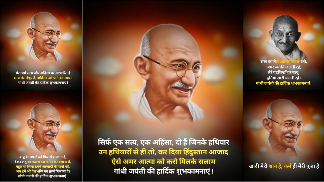 Mahatma gandhi quotes status images download 2023