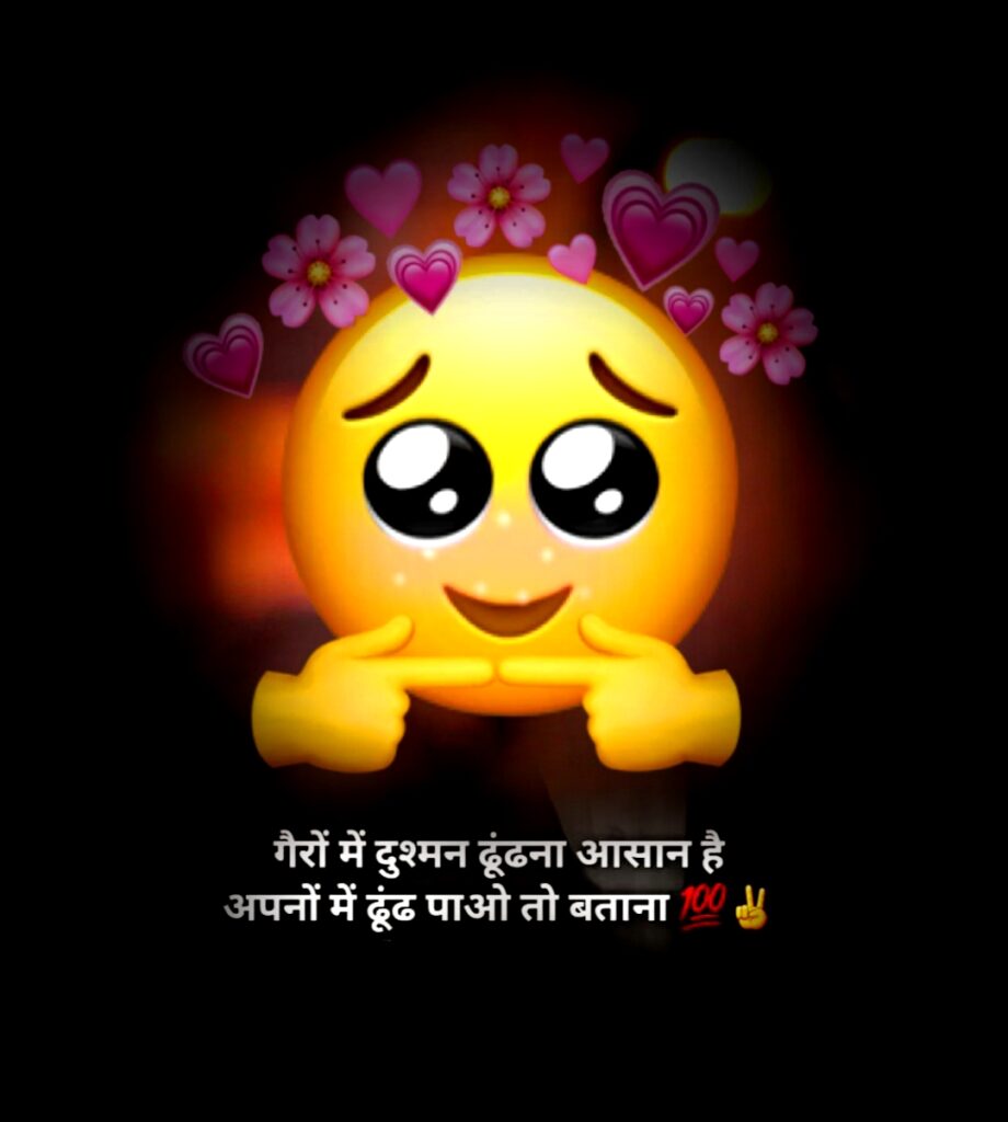 Sad WhatsApp Emoji Status Images Download