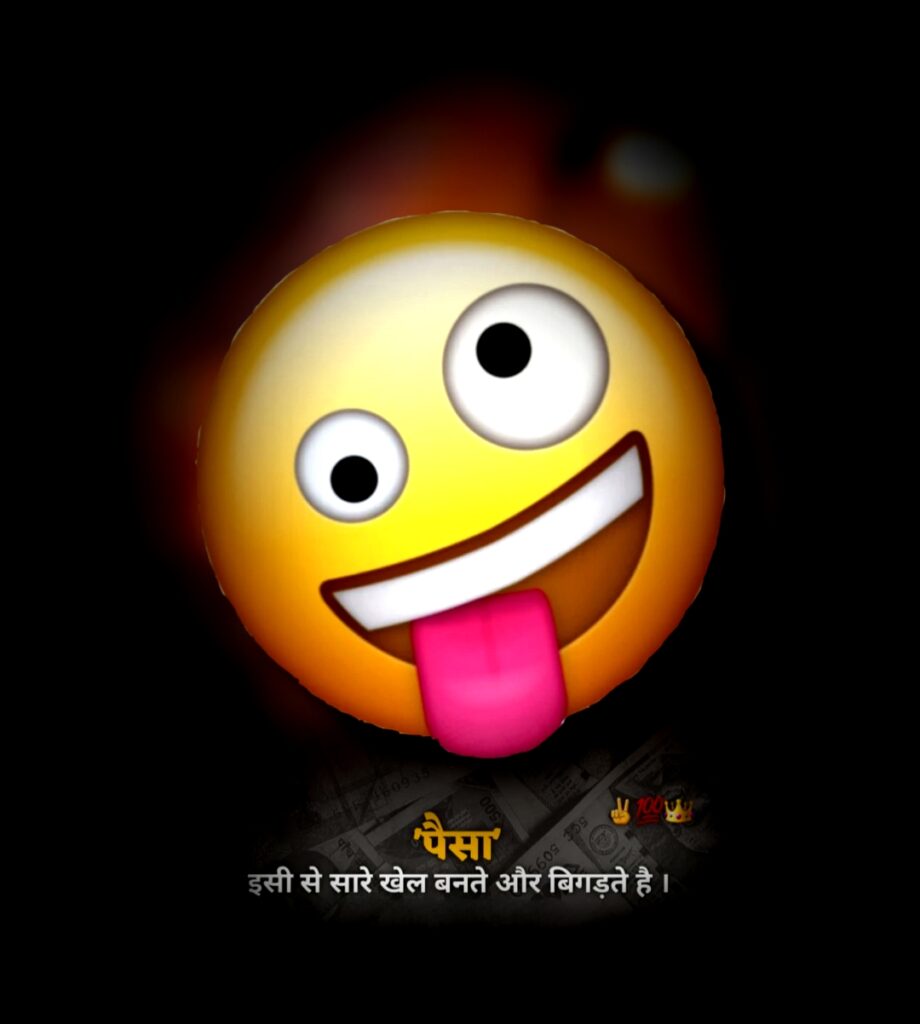 Smile WhatsApp Emoji Status Images Download