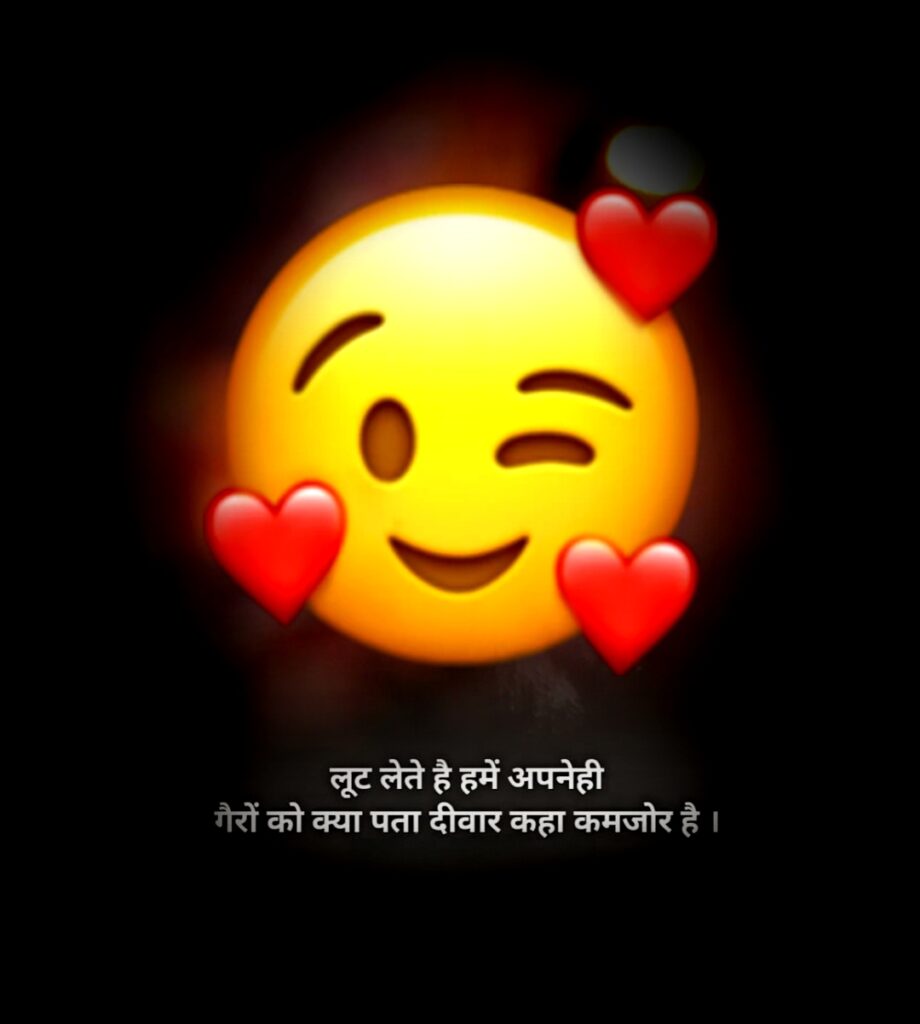 WhatsApp Emoji Status Images Download 2023