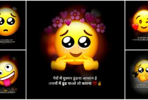 WhatsApp Emoji Status Images Download