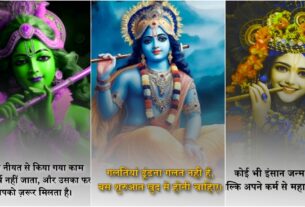 Geeta updesh quotes in hindi Free 2023