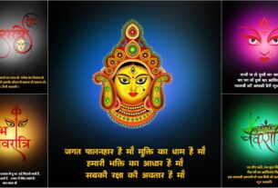 Navratri hindi quote status image