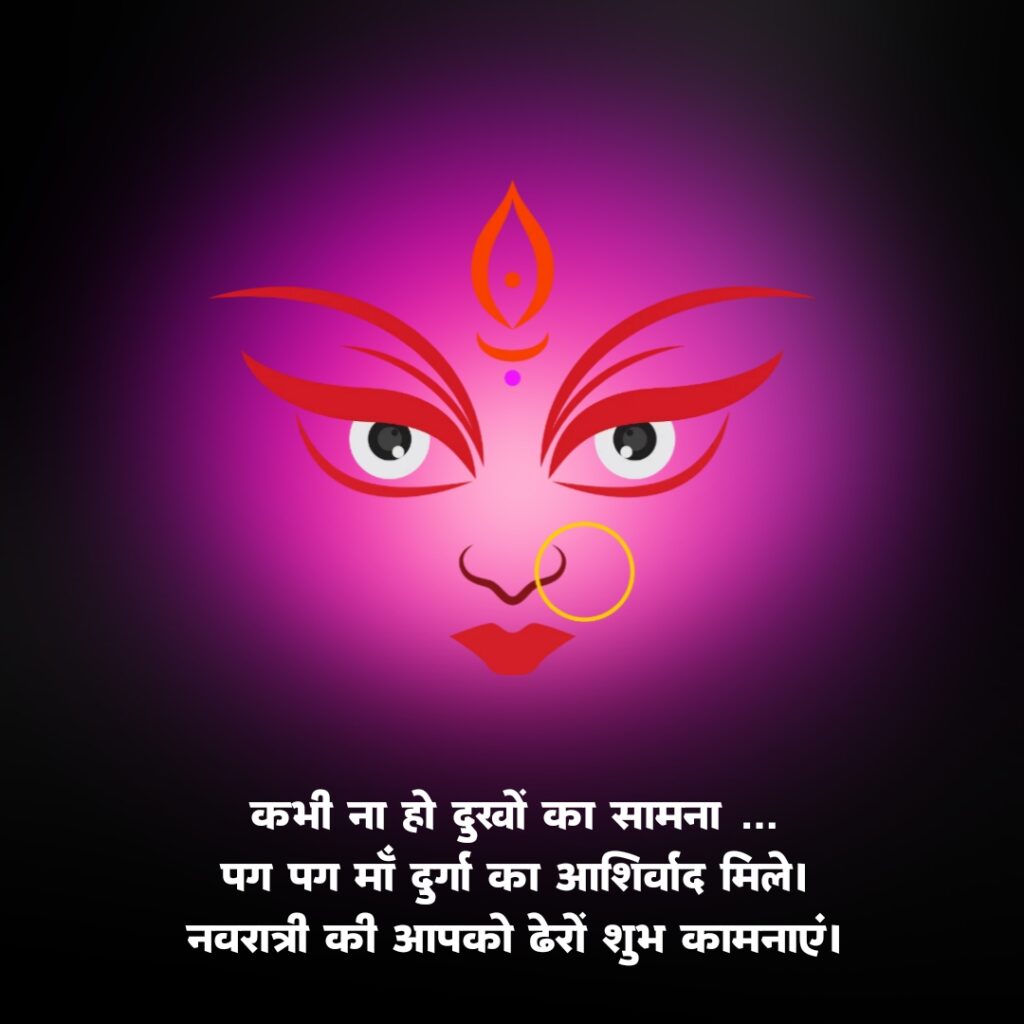 Navratri hindi quote status images free